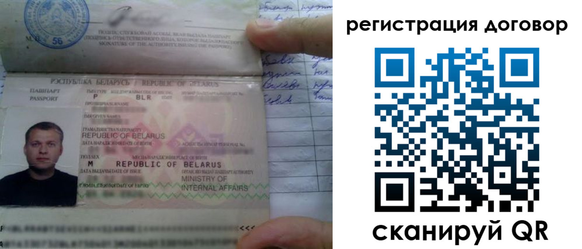 прописка для военкомата в Шумихе