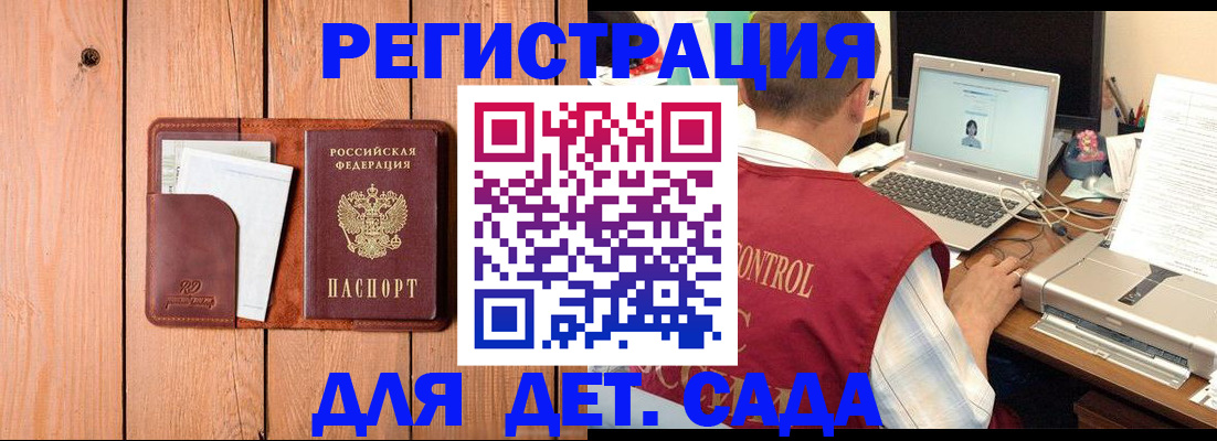 пропишу в квартире в Шумихе