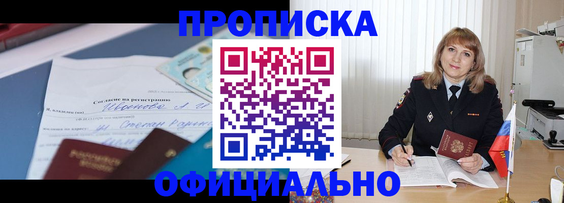 форма 3 в Шумихе